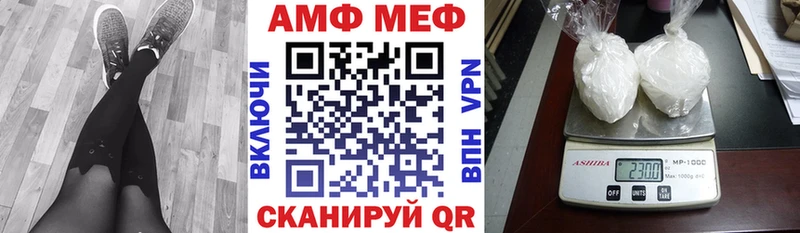 Amphetamine 97%  Чусовой 