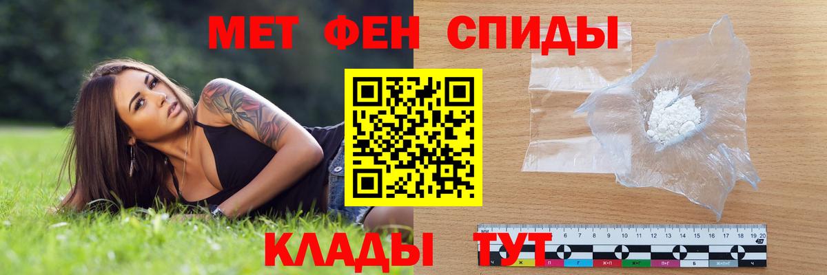АМФЕТАМИН Розовый Чусовой