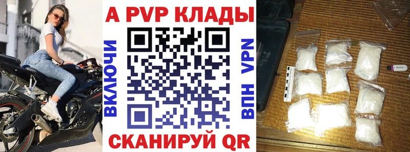 Alfa_PVP мука Чусовой