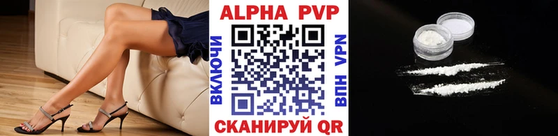 мориарти клад  как найти наркотики  Чусовой  Alfa_PVP СК КРИС 