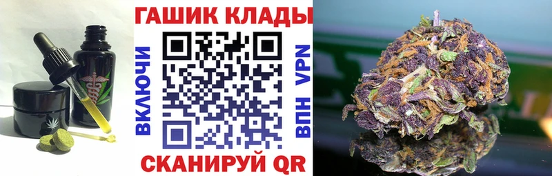 ОМГ ОМГ ссылки  Чусовой  Печенье с ТГК конопля  даркнет сайт 