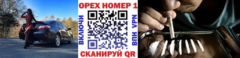 наркотики  Чусовой  КОКАИН Эквадор 