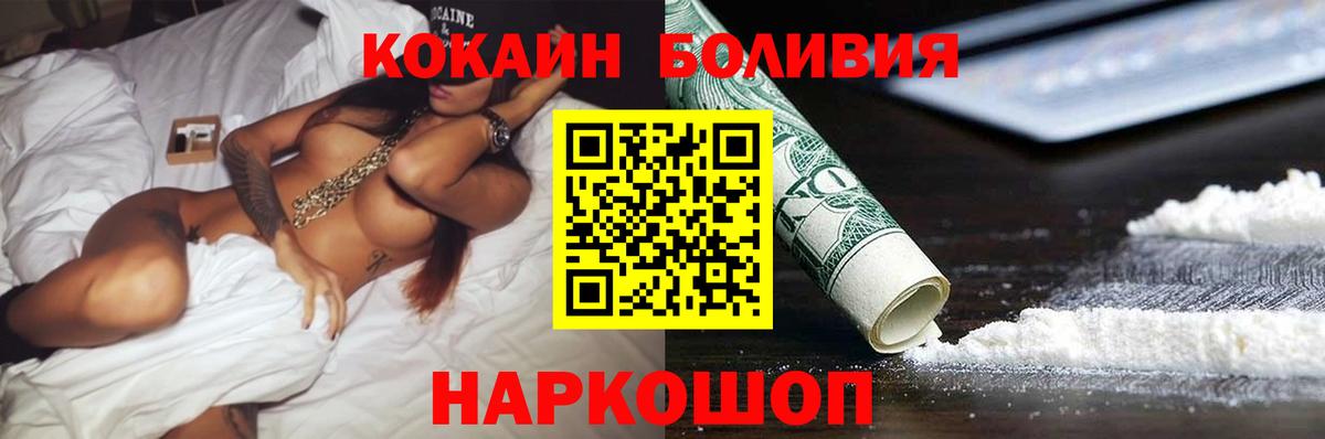 купить  сайты  Cocaine FishScale  Вход с VPN  Чусовой  Кокаин 97% 