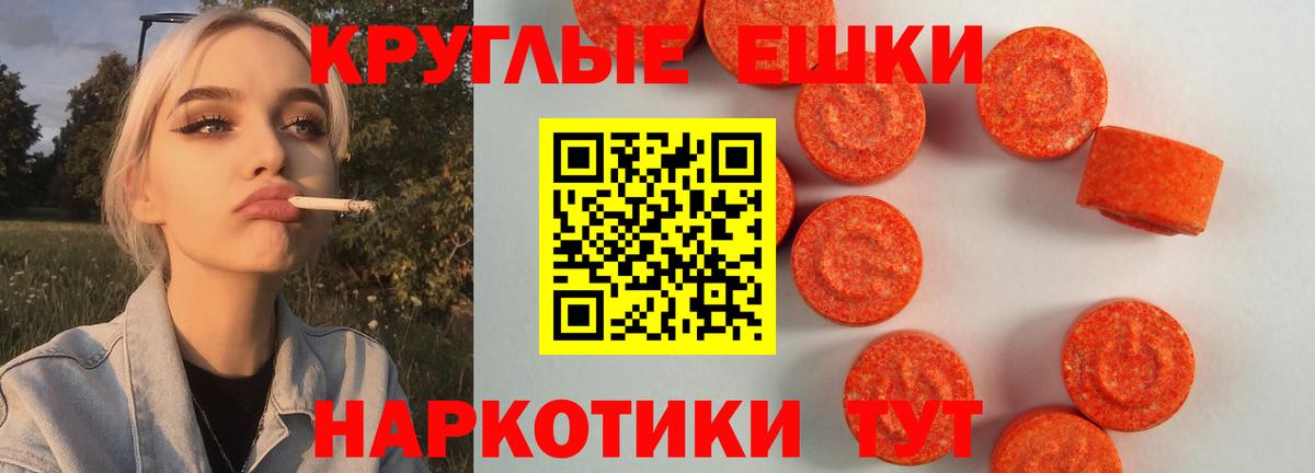 Экстази Punisher Чусовой