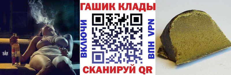 ГАШ VHQ Чусовой