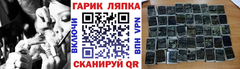 ГАШ hashish маркетплейс наркотические препараты Чусовой