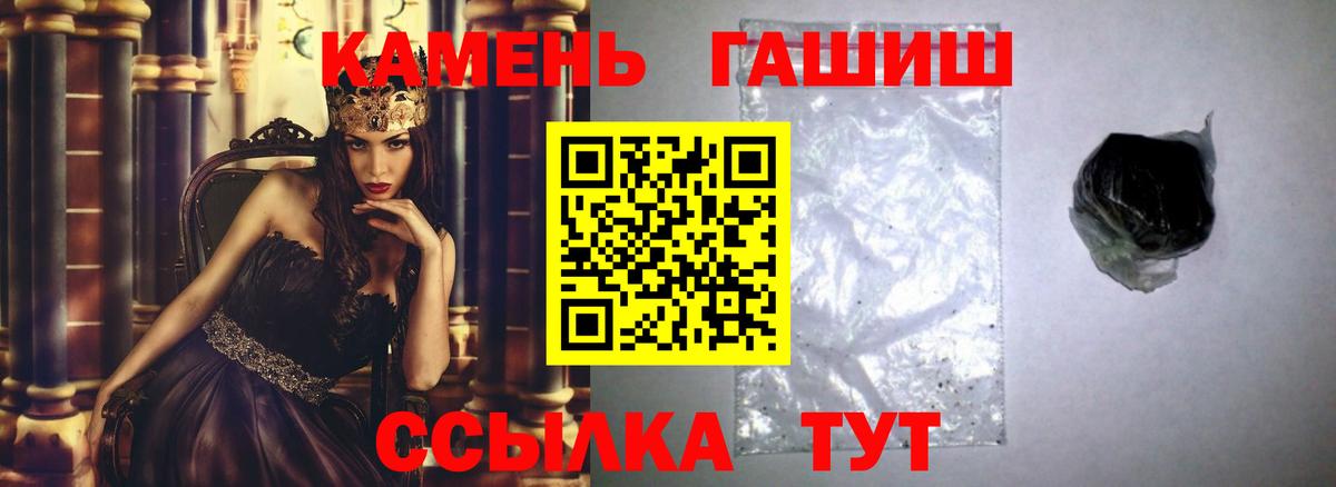 Гашиш AMNESIA HAZE  ГАШИШ  Чусовой  Вход с VPN 