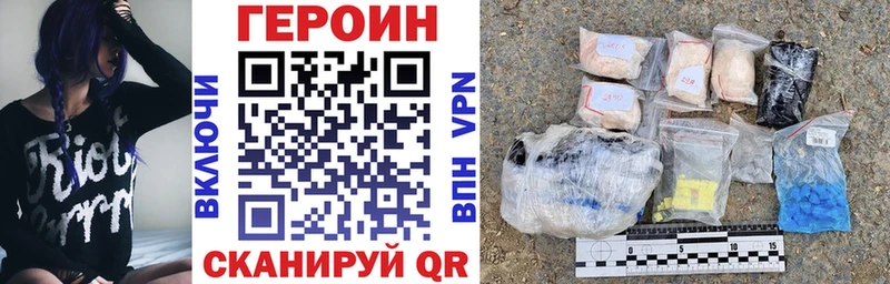 МЕГА маркетплейс  Чусовой  ГЕРОИН Афган 