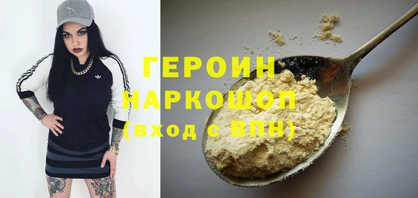 кокаин перу Алексеевка