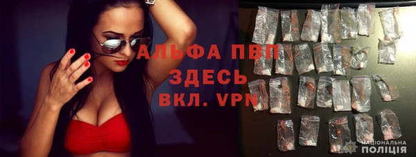 меф VHQ Алексин