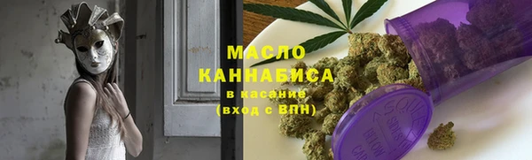 меф VHQ Алексин