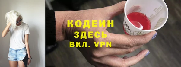 меф VHQ Алексин