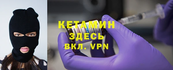 меф VHQ Алексин