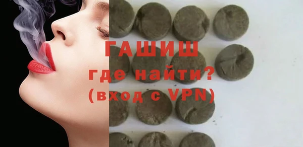 меф VHQ Алексин