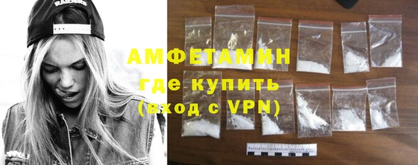 меф VHQ Алексин