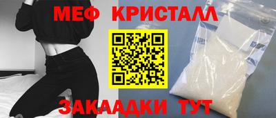 марихуана Обь