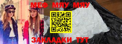 марихуана Обь
