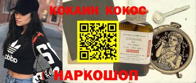 кокс Нягань