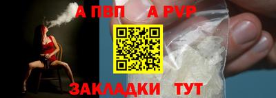Альфа ПВП Обнинск