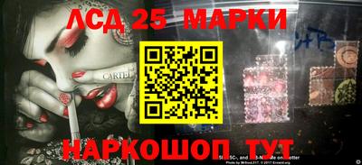 марихуана Обь
