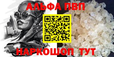 марихуана Обь