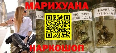 марихуана Обь