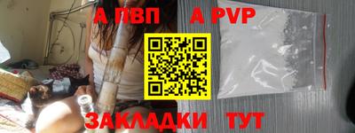 марихуана Обь