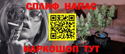марихуана Обь