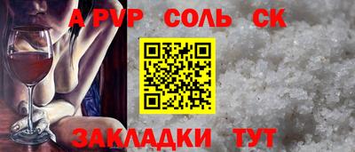 Альфа ПВП Обнинск
