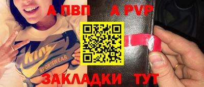 марихуана Обь