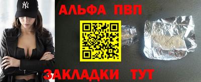 Альфа ПВП Обнинск