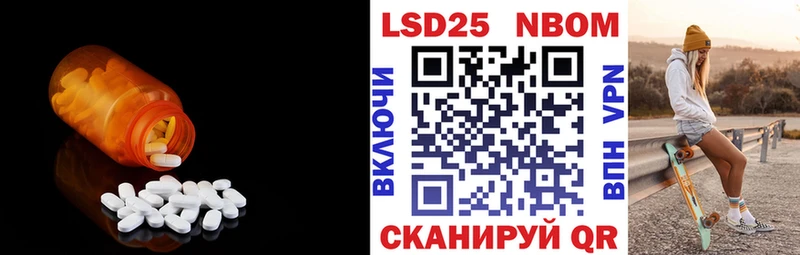 ЛСД экстази кислота  Чусовой 