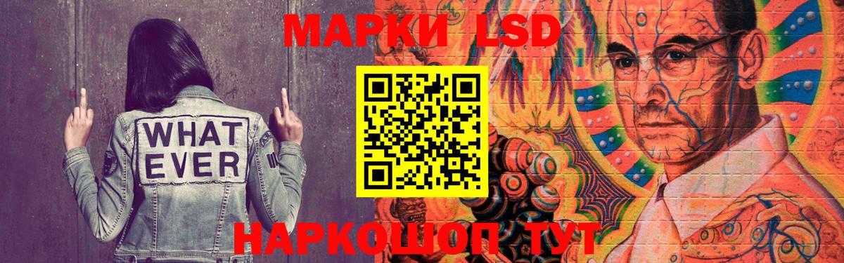 Чусовой  блэк спрут   Вход с VPN  Лсд 25 экстази ecstasy  Лсд 25 экстази ecstasy 