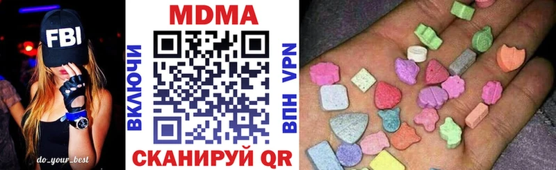 где можно купить наркотик Чусовой MDMA Molly