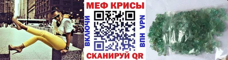 МЕФ  Чусовой