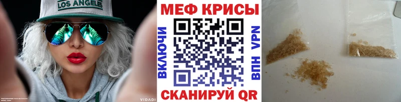 где купить наркоту  Чусовой  Мефедрон 4 MMC 