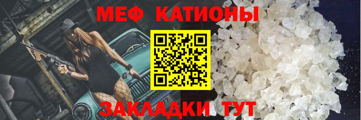 Чусовой  Мефедрон  Вход с VPN  МЯУ-МЯУ mephedrone 
