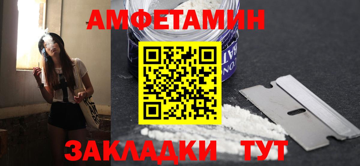 МЕТАМФЕТАМИН витя Чусовой