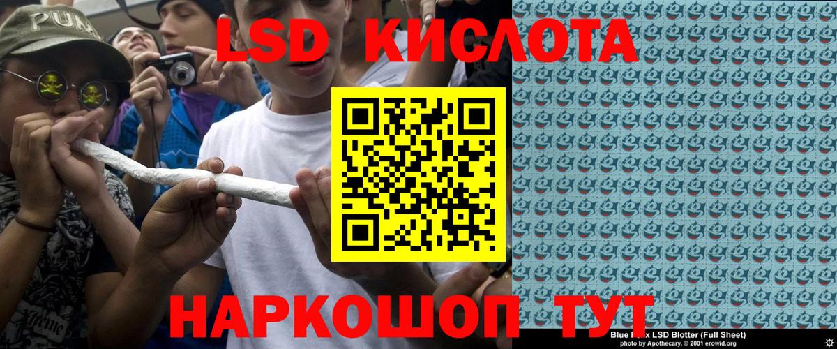 Чусовой  Марки NBOMe 1500мкг  Марки N-bome  Вход с VPN 