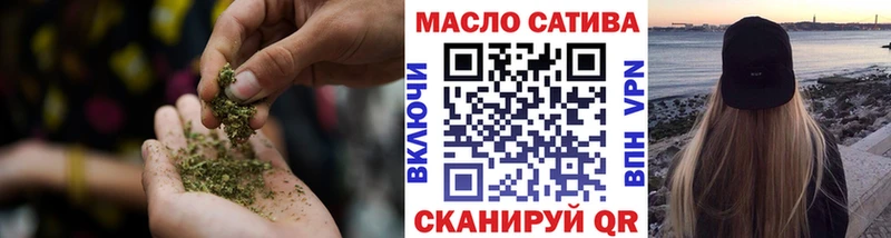 ТГК THC oil  Чусовой 