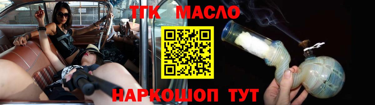 Дистиллят ТГК Wax Чусовой