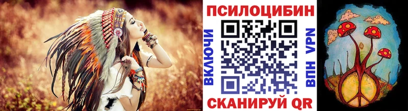 mega tor  Чусовой  Галлюциногенные грибы мицелий  наркотики 